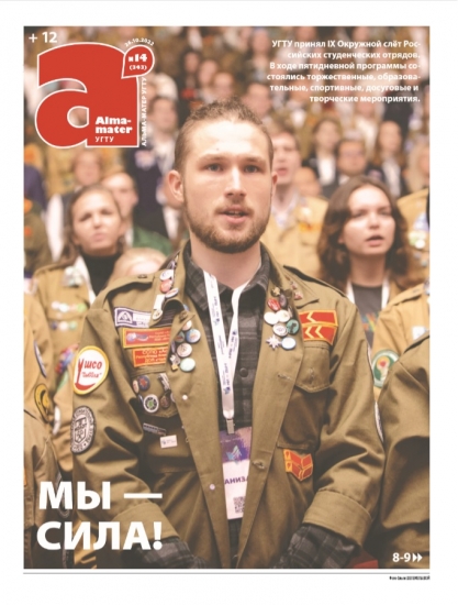 «АМ» от 26.10.2022